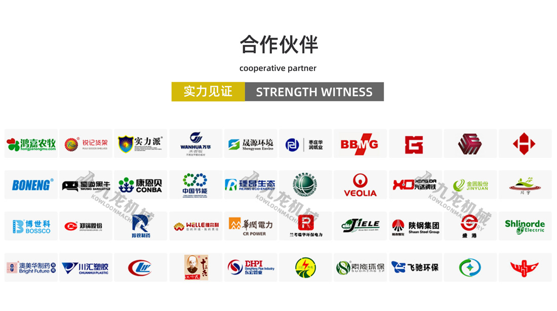 开云体育（中国）官方网站合作伙伴